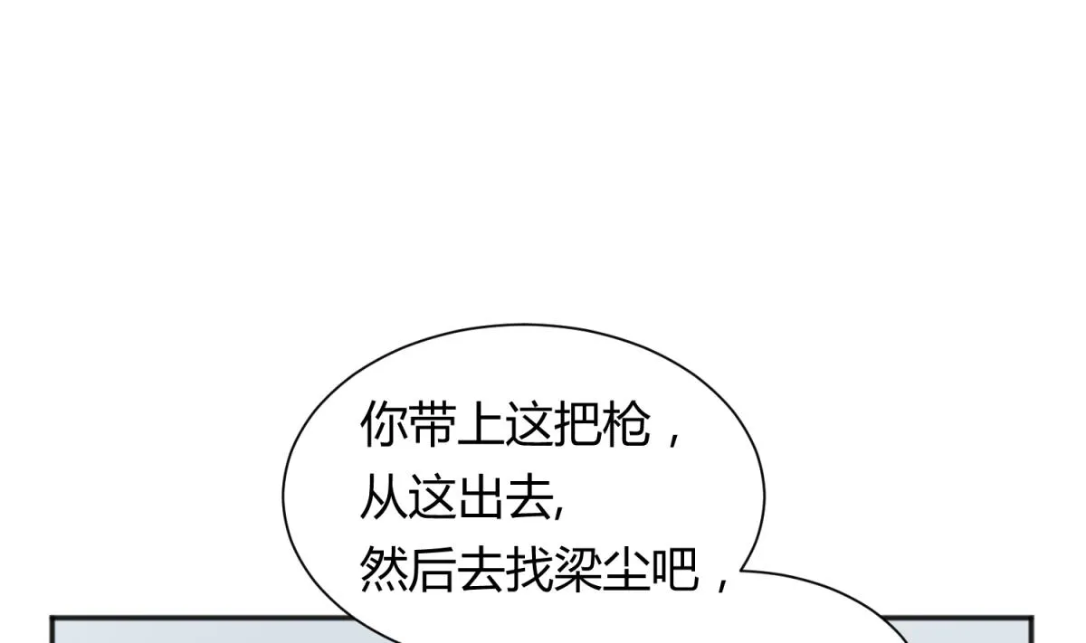 第122话 演技不行XX来凑 第58页
