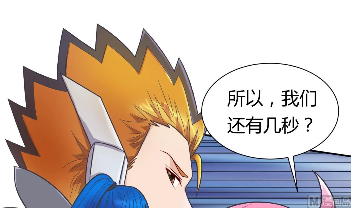 第123话 黄雀在后 第12页