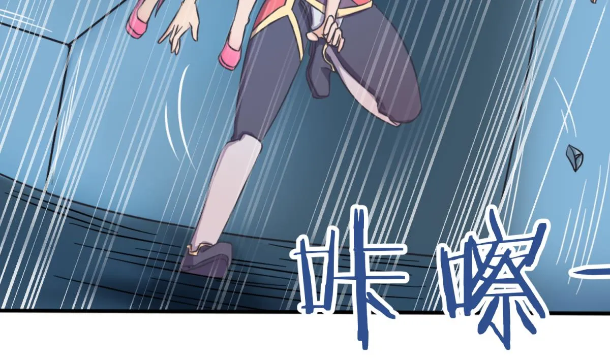 第123话 黄雀在后 第17页