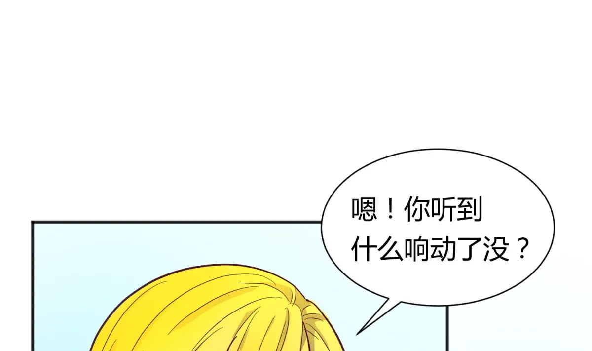 第123话 黄雀在后 第22页