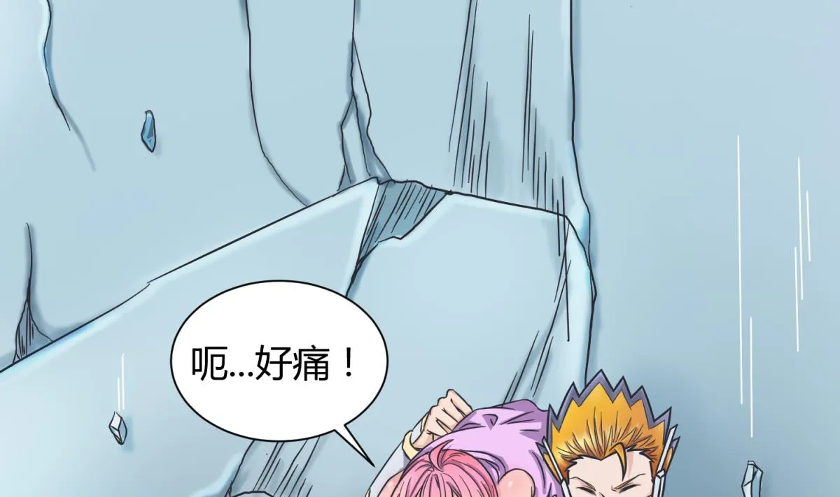 第123话 黄雀在后 第29页