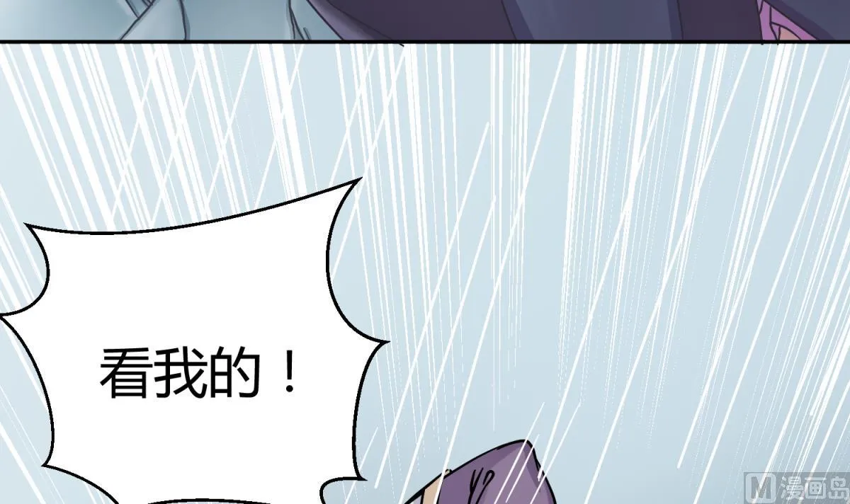 第123话 黄雀在后 第39页