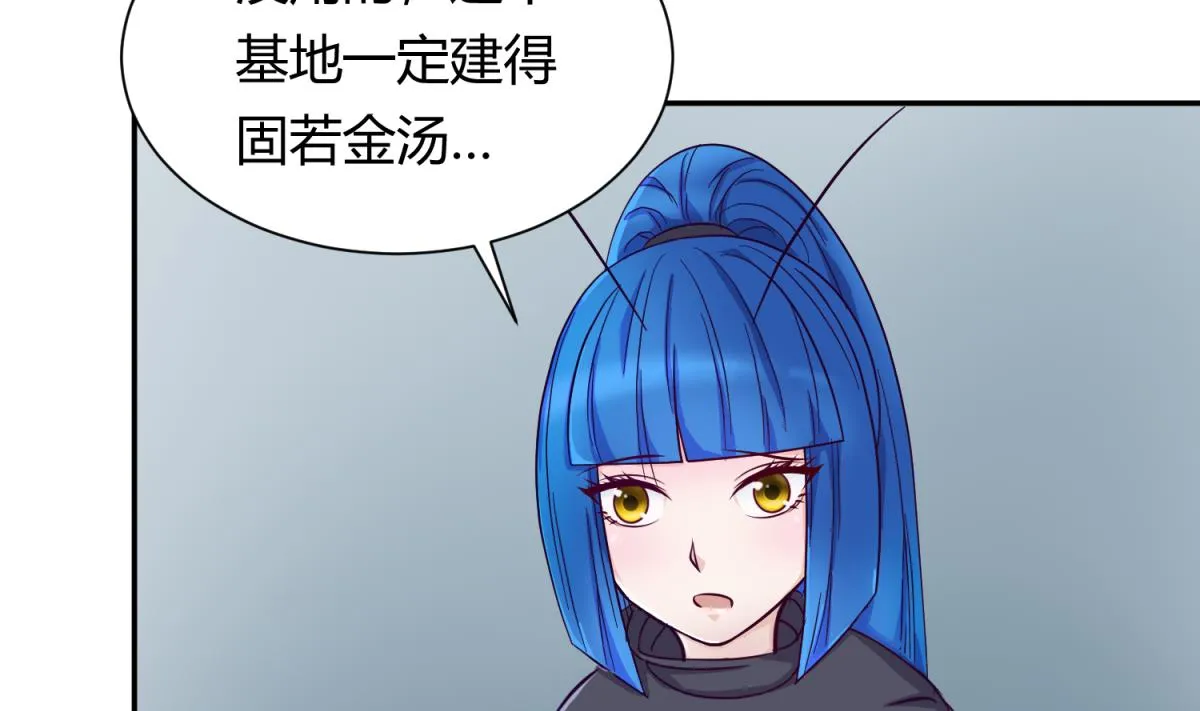 第123话 黄雀在后 第46页