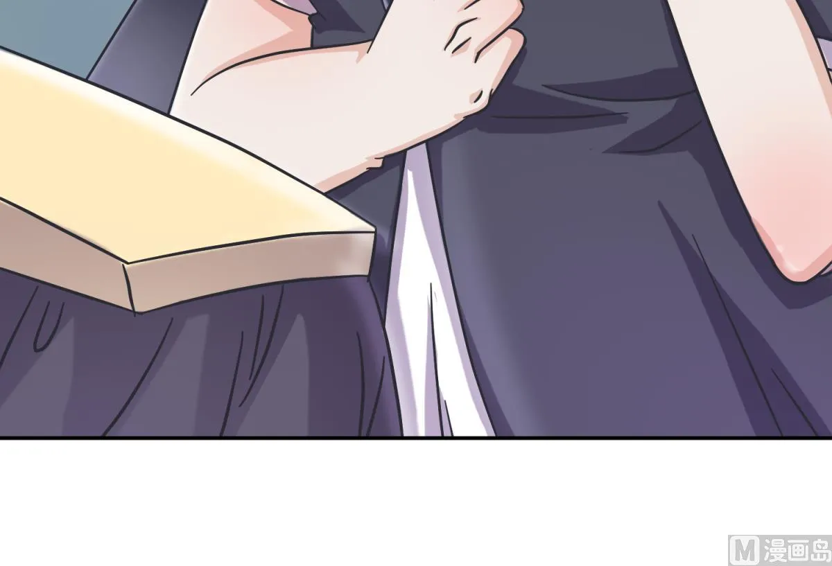 第123话 黄雀在后 第57页