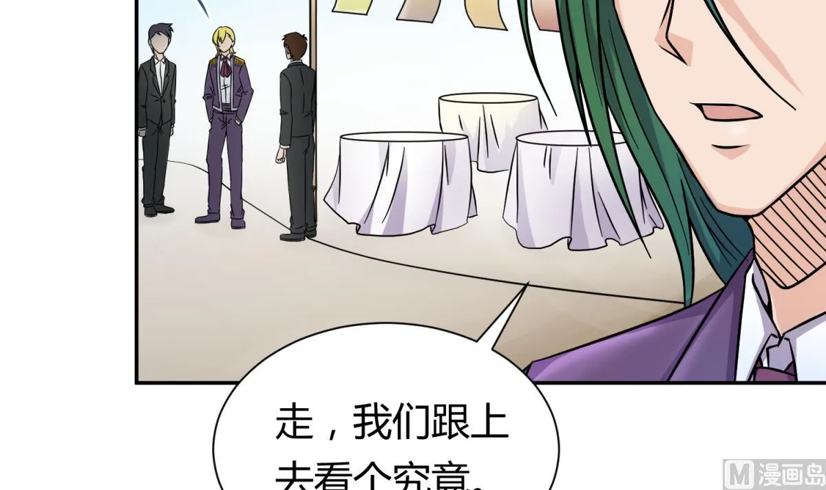 第123话 黄雀在后 第66页