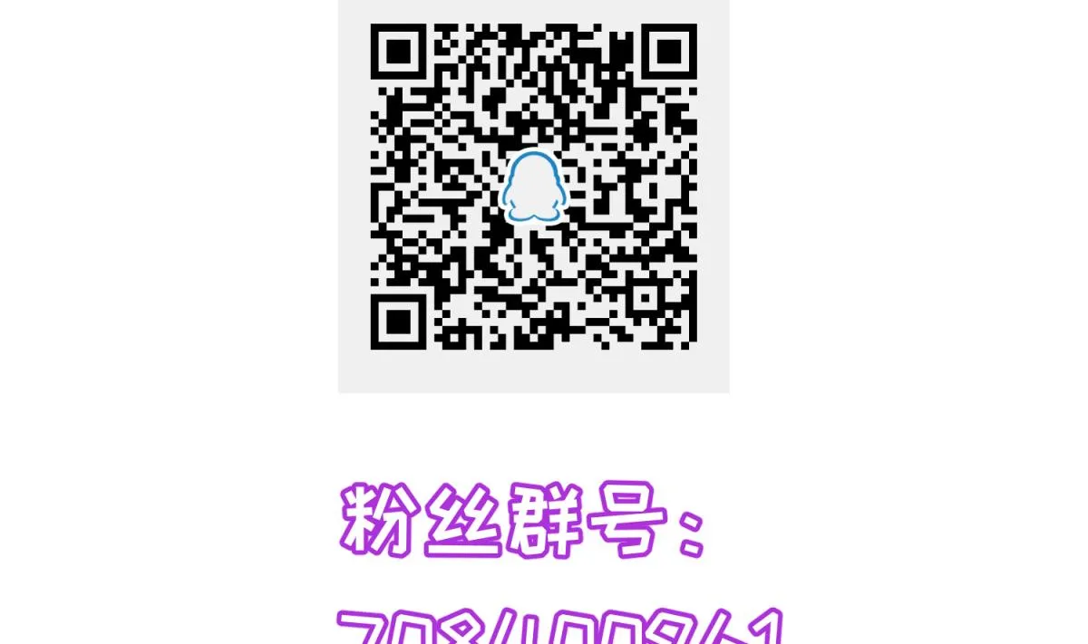 第123话 黄雀在后 第74页