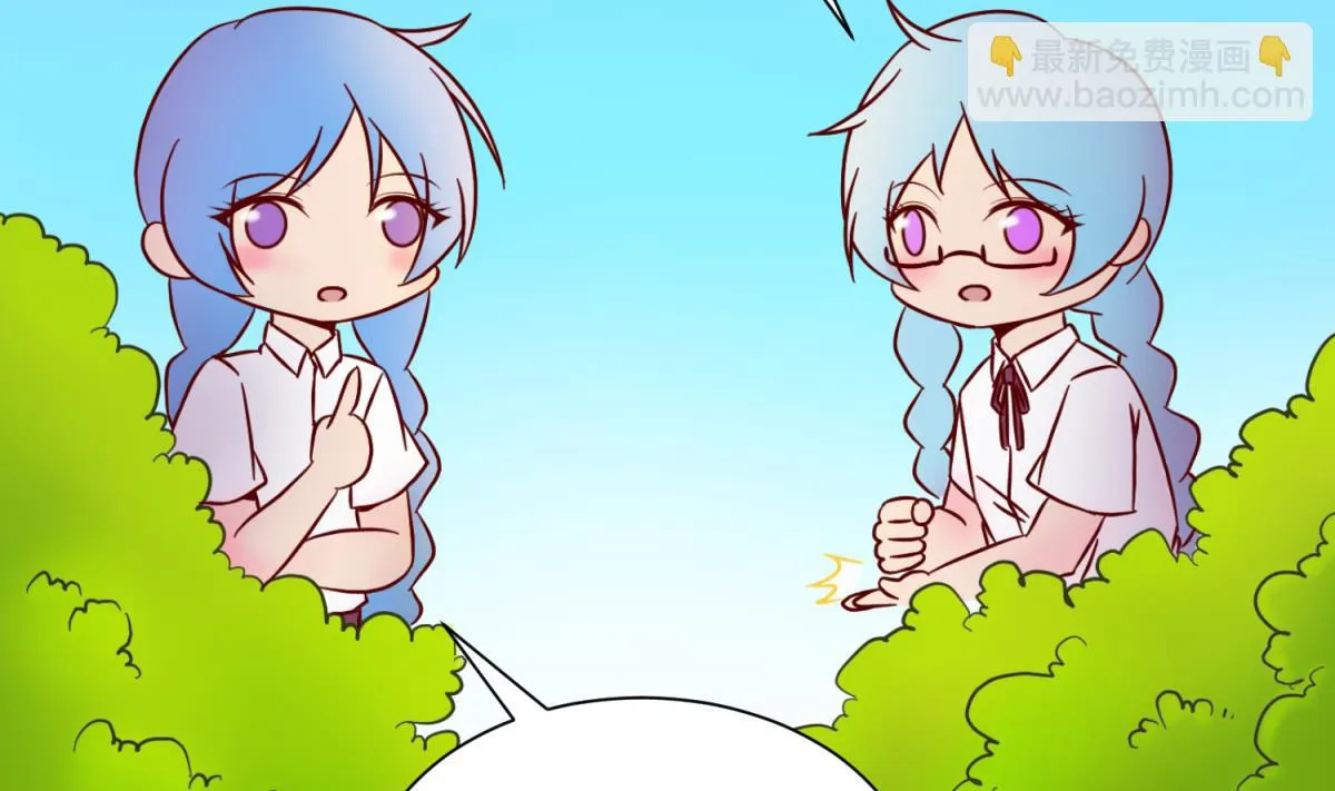 第124话 嘤嘤怪的诞生？！ 第29页