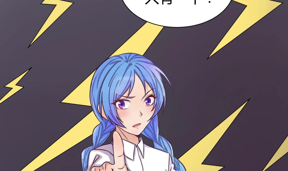 第124话 嘤嘤怪的诞生？！ 第35页