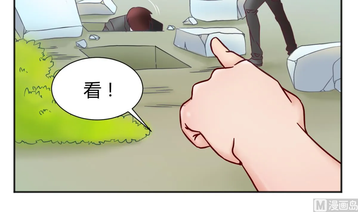 第124话 嘤嘤怪的诞生？！ 第39页