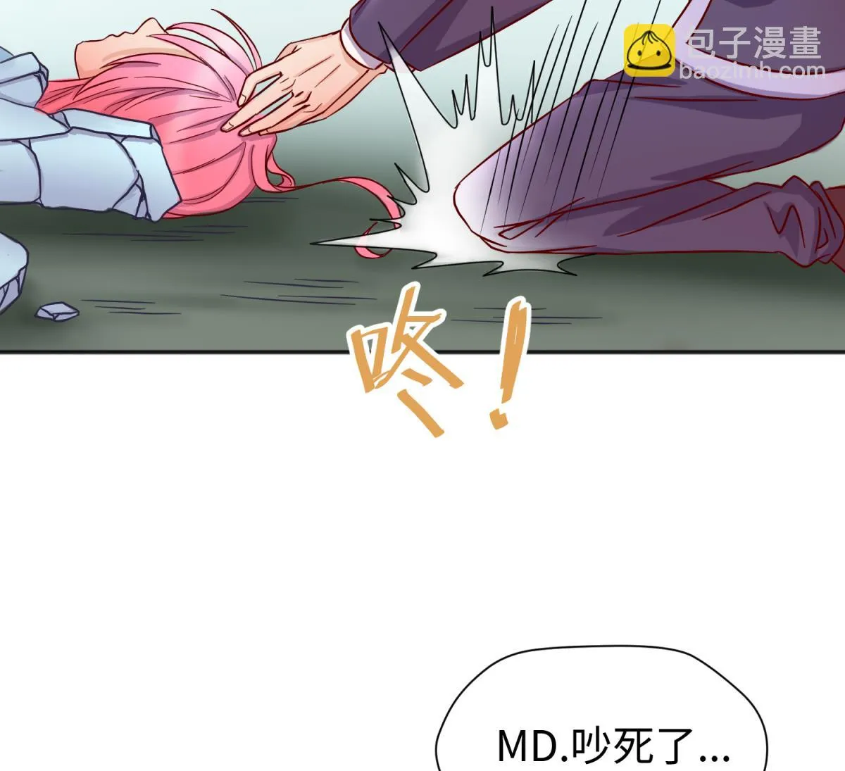 第124话 嘤嘤怪的诞生？！ 第53页