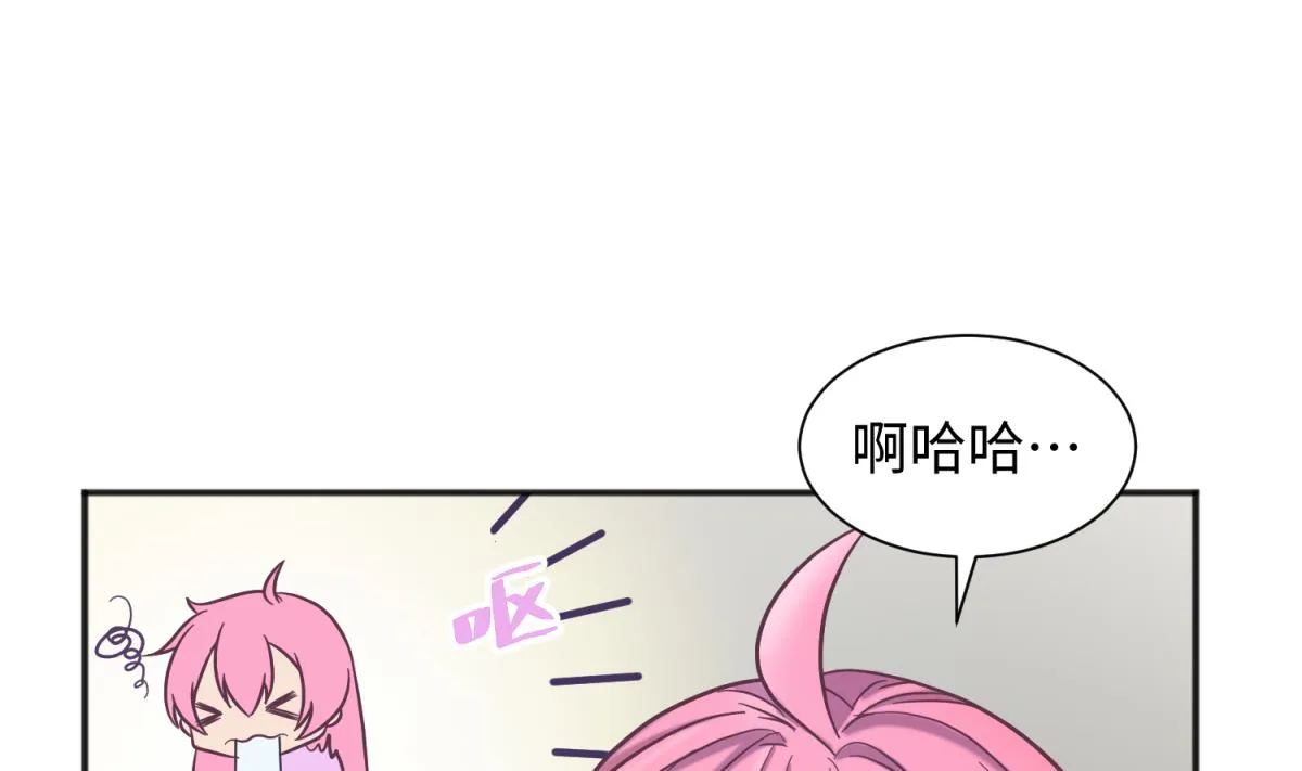 第125话 偷天换日 第17页