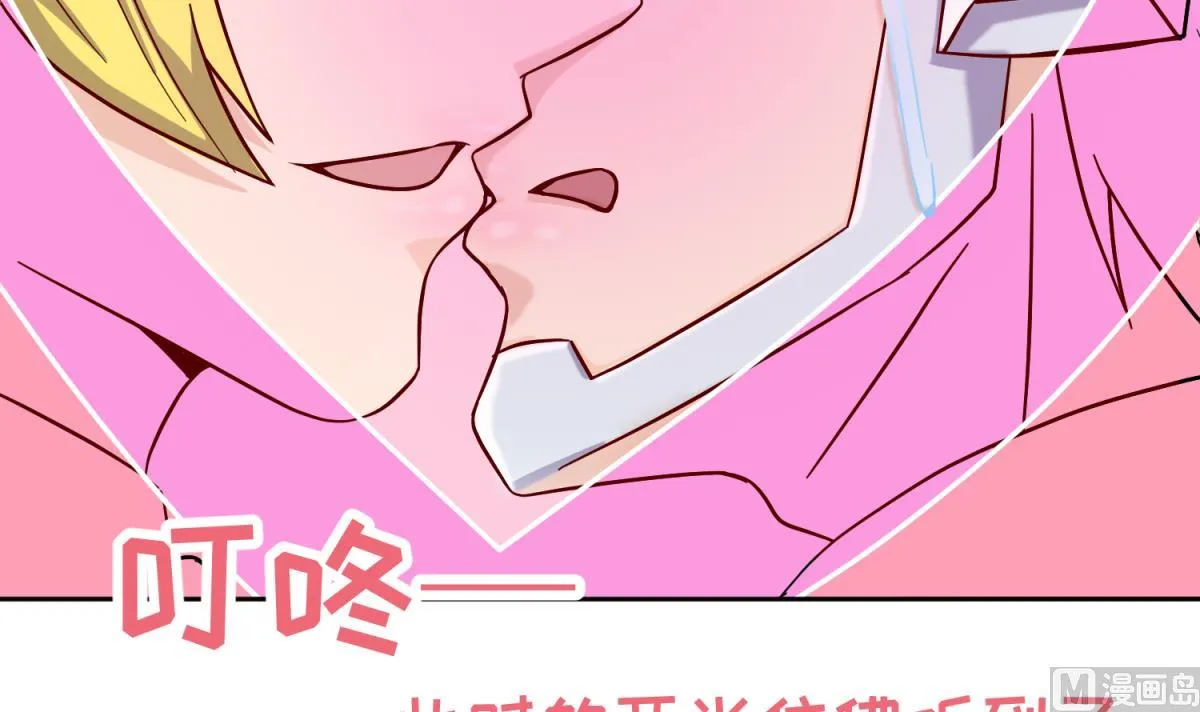 第125话 偷天换日 第39页