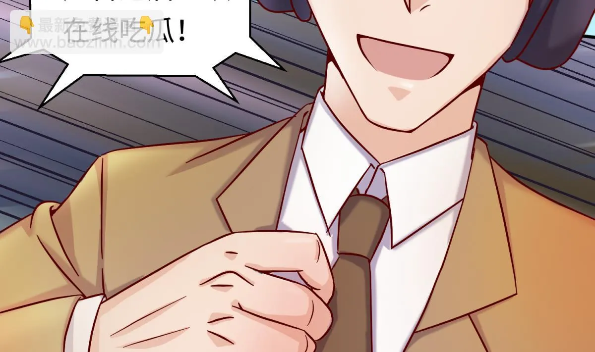 第125话 偷天换日 第53页