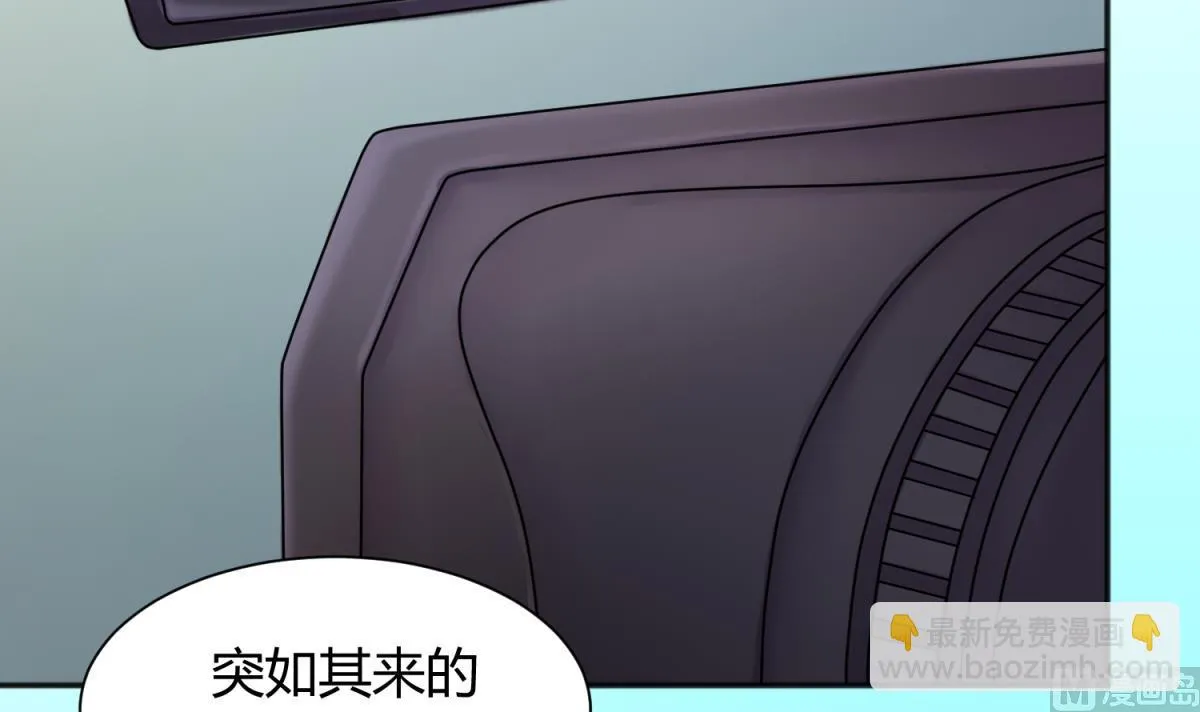 第126话 吃瓜需谨慎 第12页