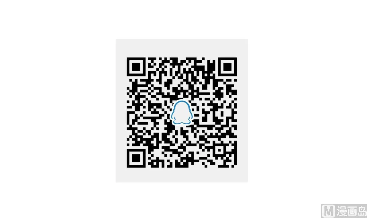 第126话 吃瓜需谨慎 第75页