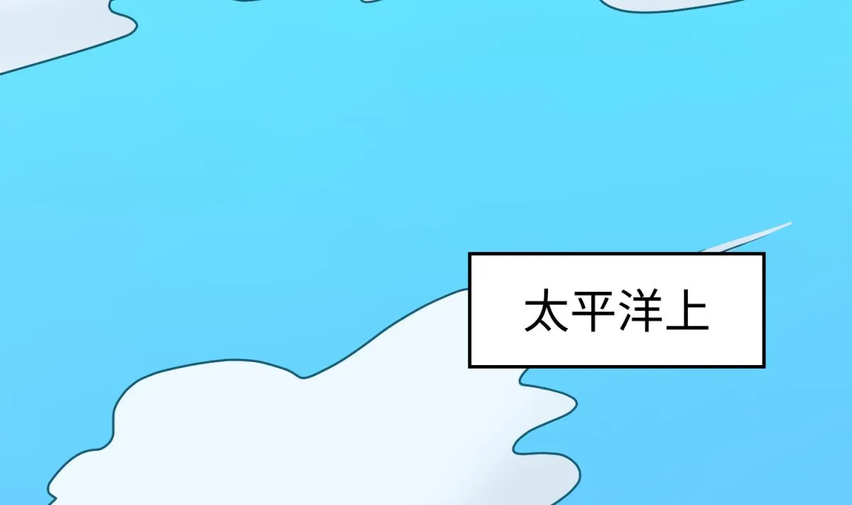 第127话 永远不可能独守空房 第4页