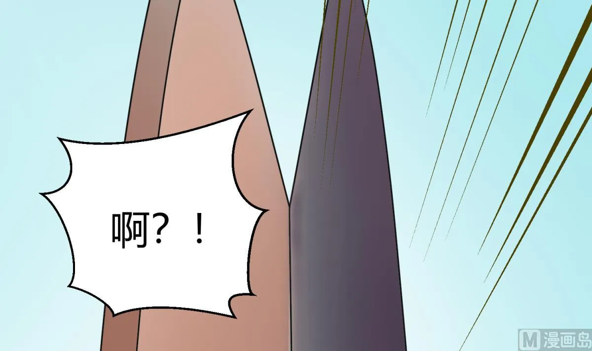 第127话 永远不可能独守空房 第69页