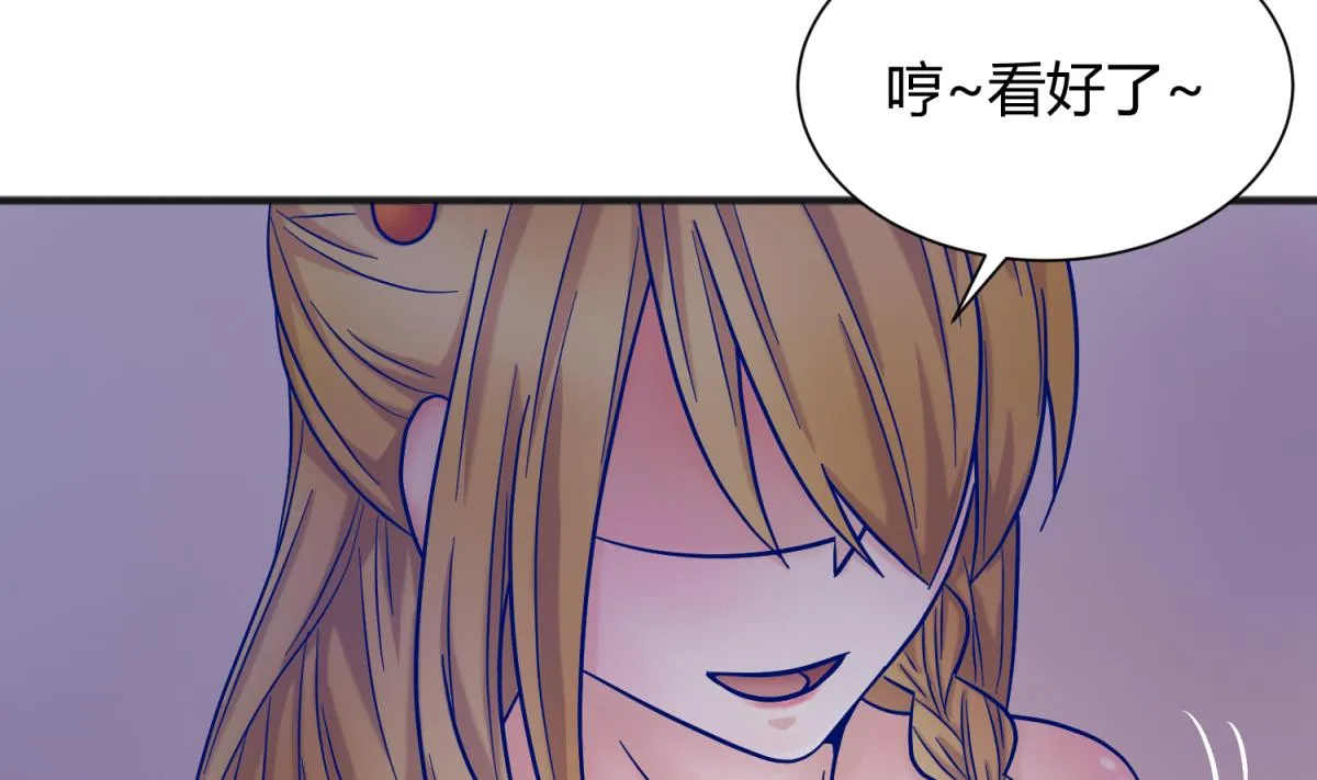 第128话 Play a game 第34页
