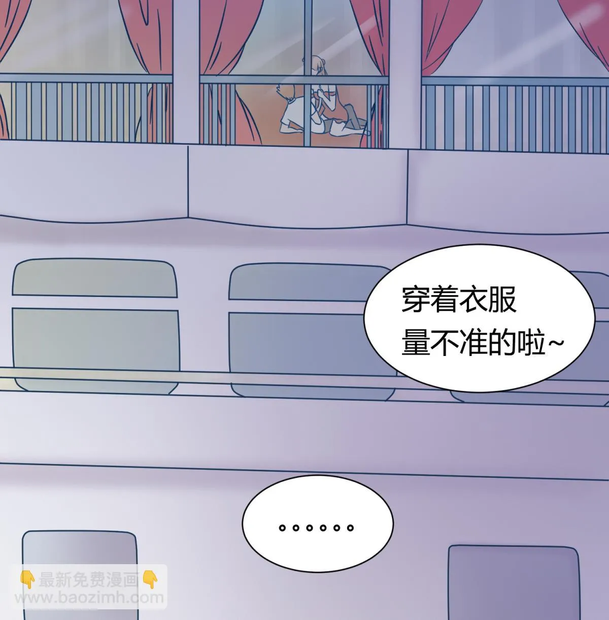 第128话 Play a game 第59页