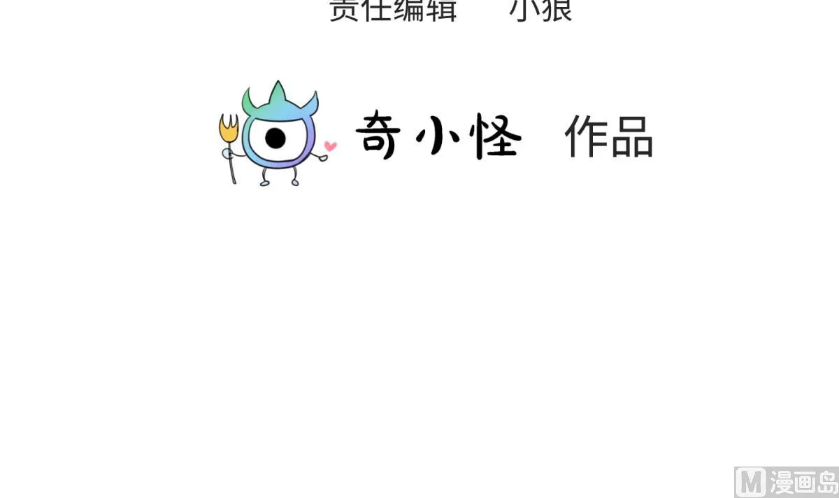 第129话 今夜不见不散 第3页