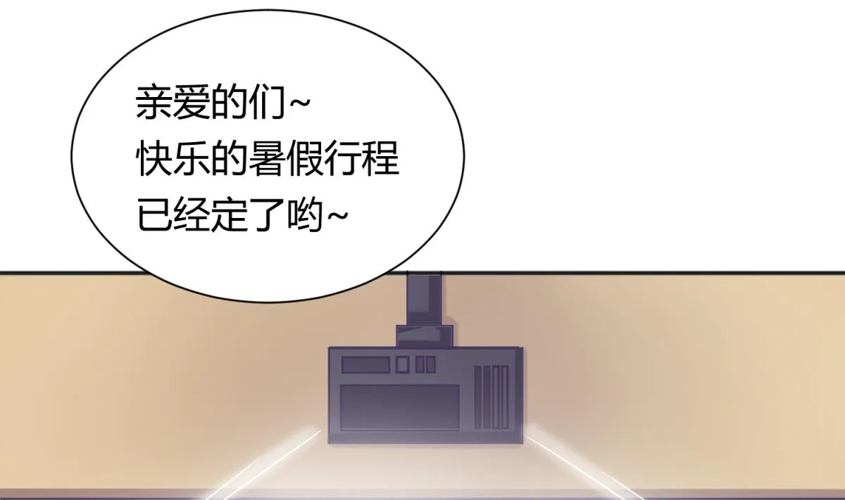 第129话 今夜不见不散 第4页