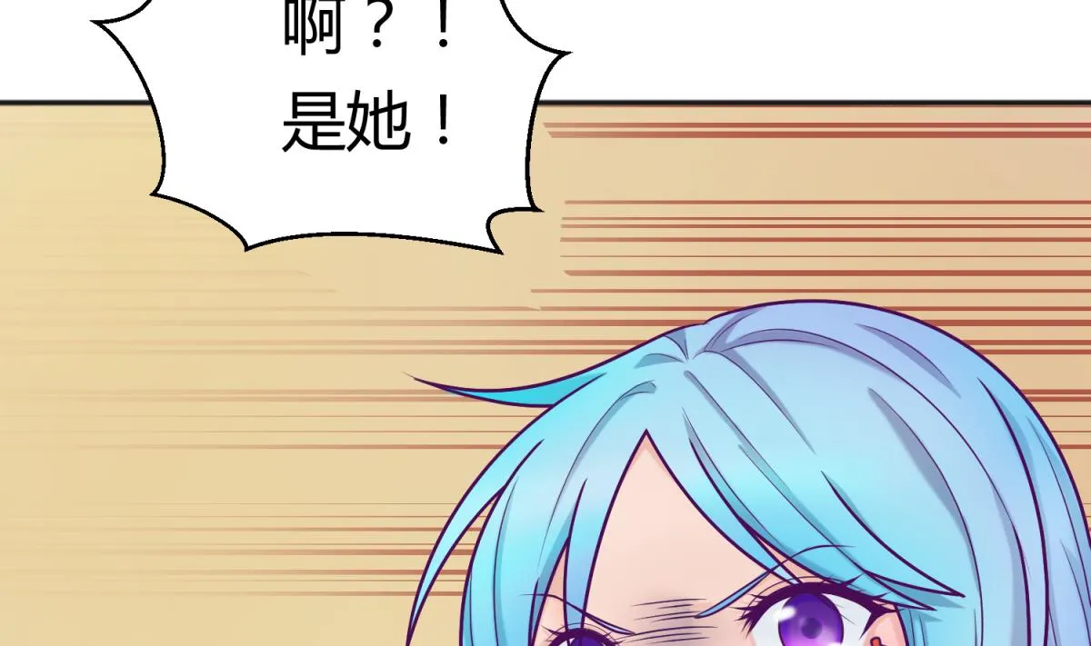 第129话 今夜不见不散 第23页
