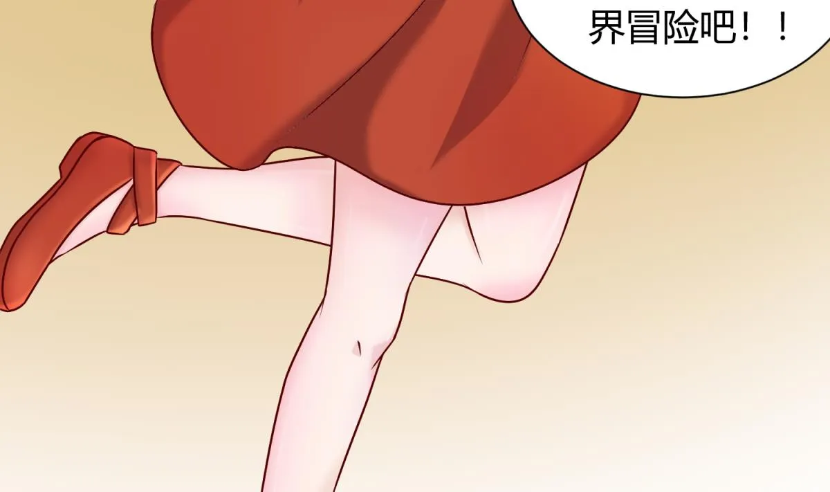 第129话 今夜不见不散 第47页