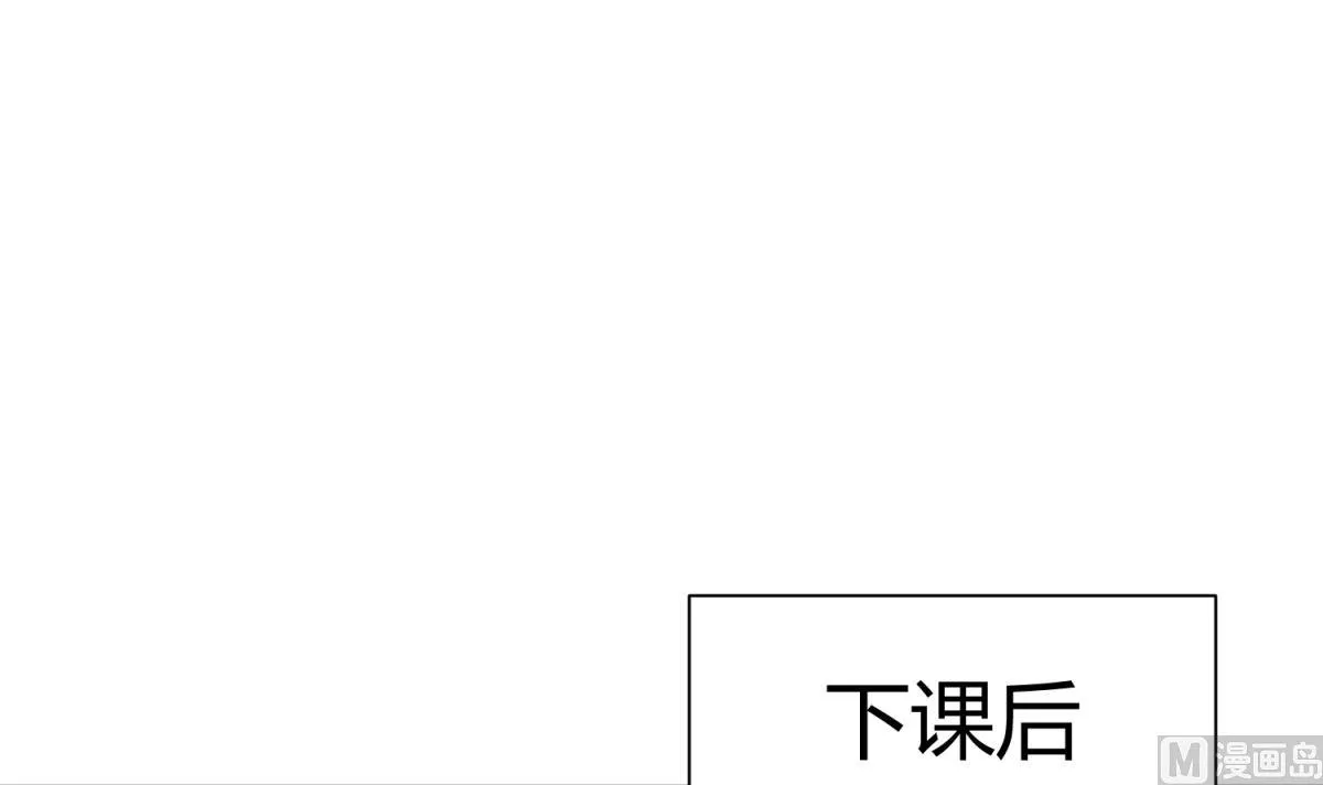 第129话 今夜不见不散 第51页