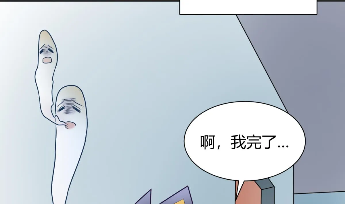 第129话 今夜不见不散 第52页