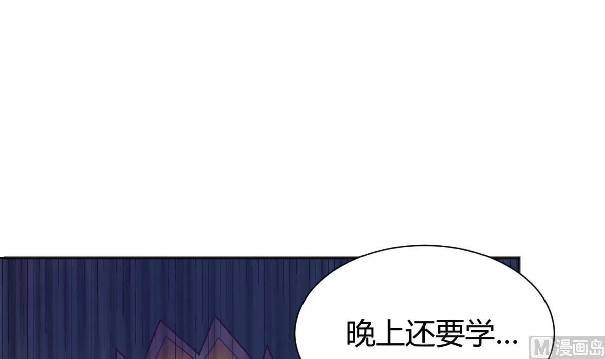 第130话 醉翁之意不在酒 第9页