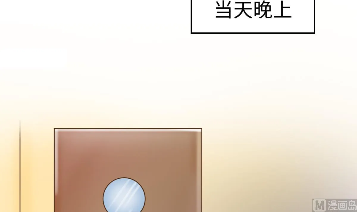 第130话 醉翁之意不在酒 第12页