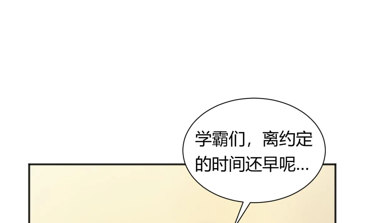 第130话 醉翁之意不在酒 第25页