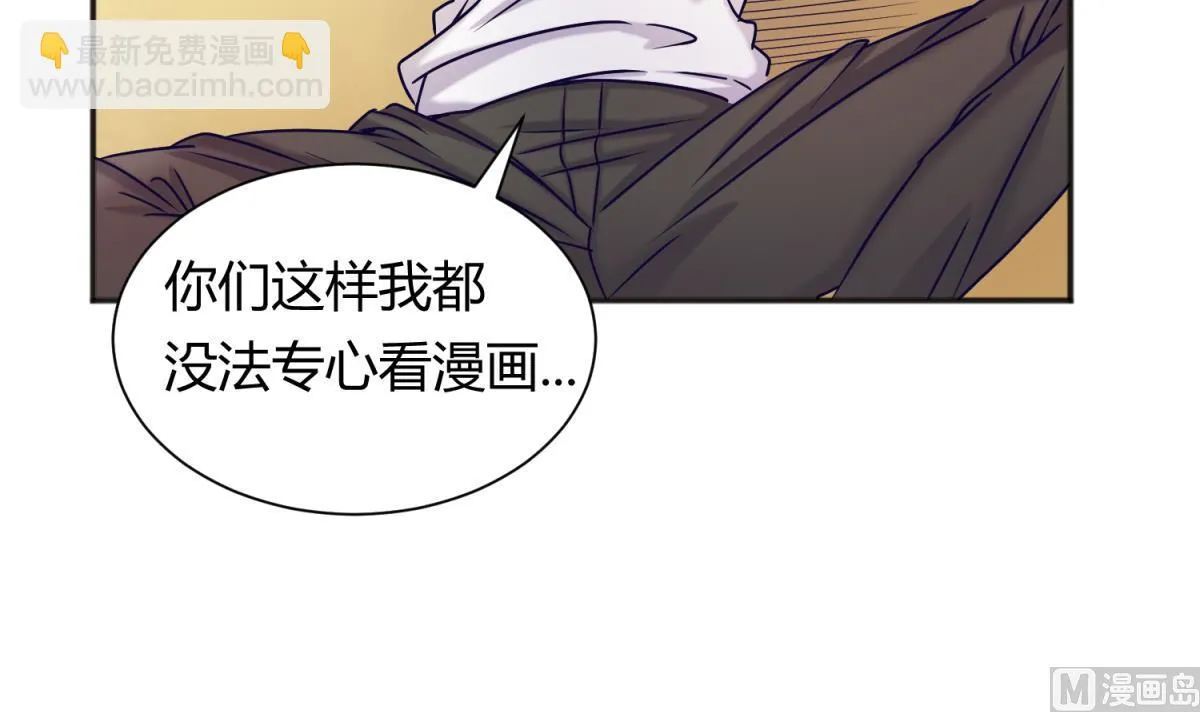 第130话 醉翁之意不在酒 第27页