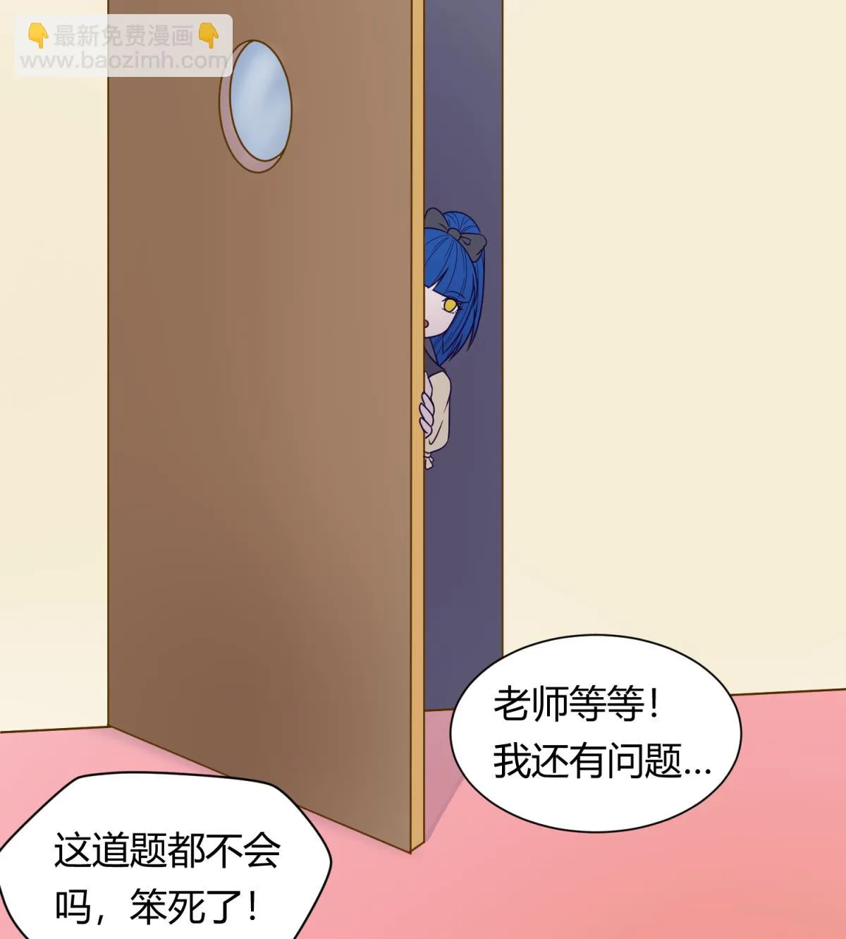 第130话 醉翁之意不在酒 第55页