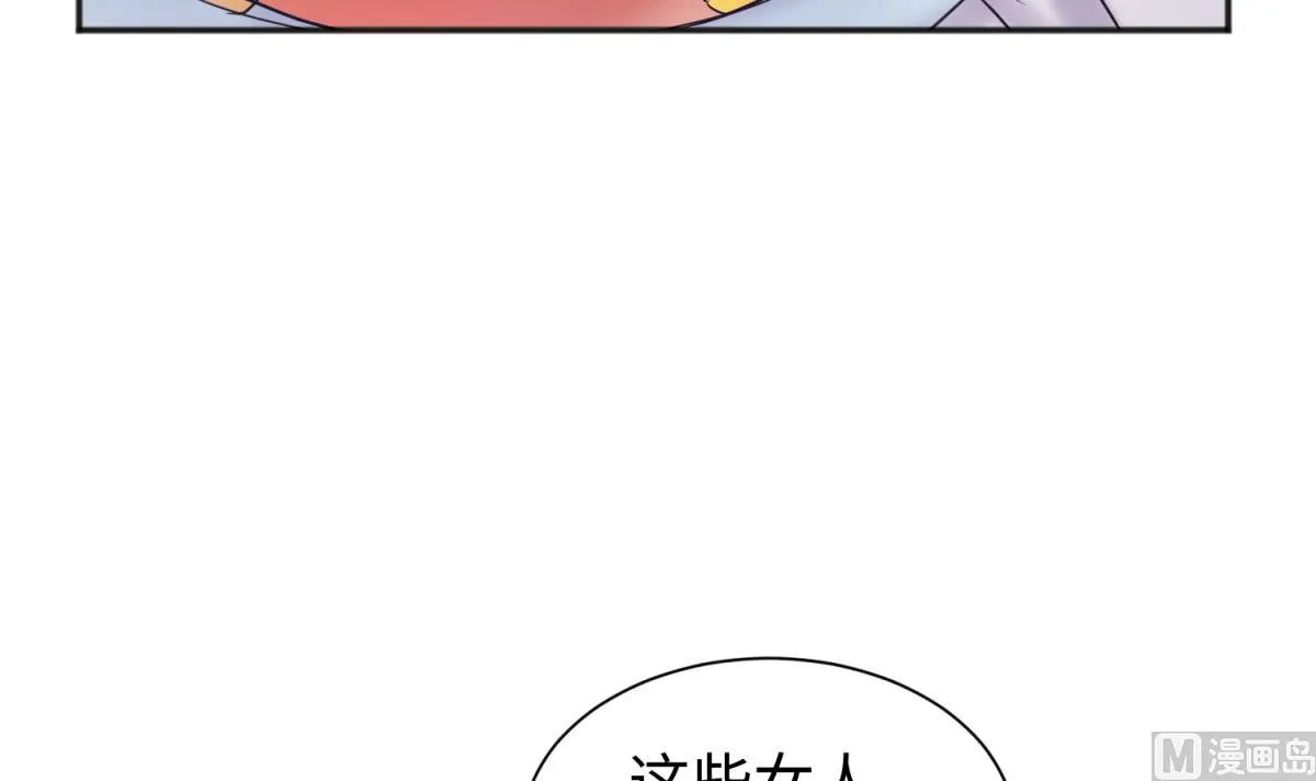 第131话 无路可逃 第12页