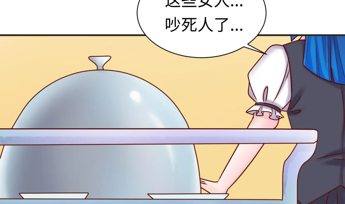第131话 无路可逃 第13页