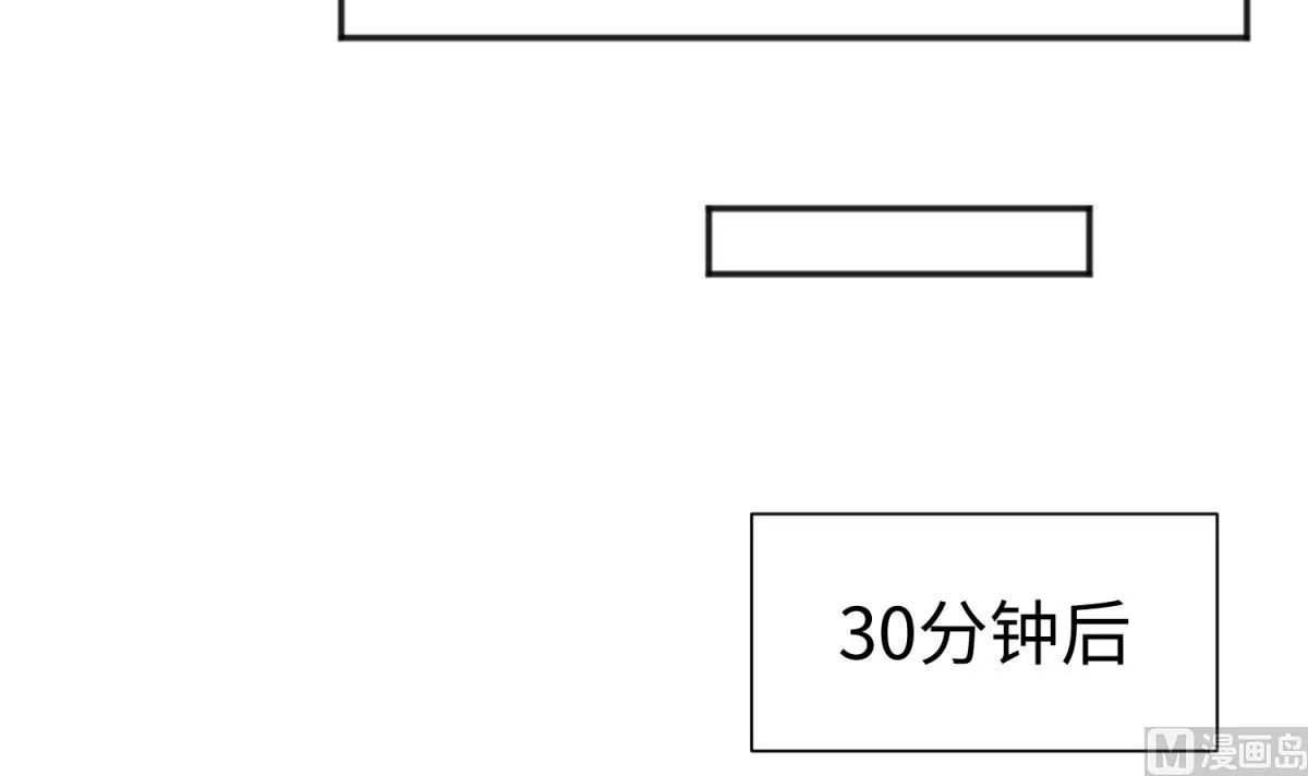 第131话 无路可逃 第24页