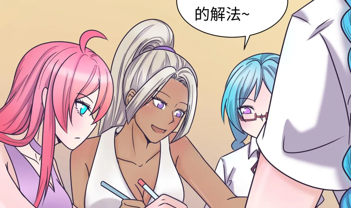 第131话 无路可逃 第26页