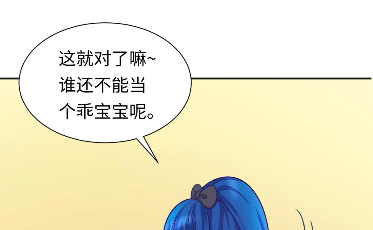 第131话 无路可逃 第28页