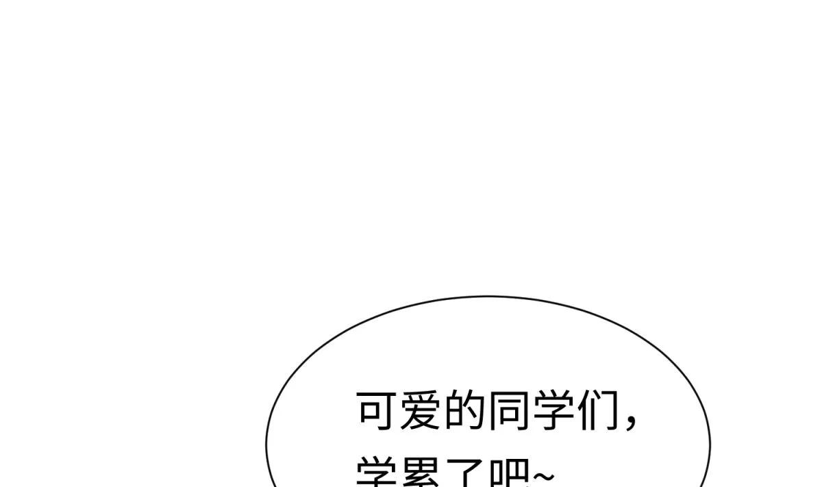 第131话 无路可逃 第34页