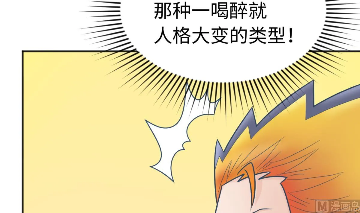 第131话 无路可逃 第42页