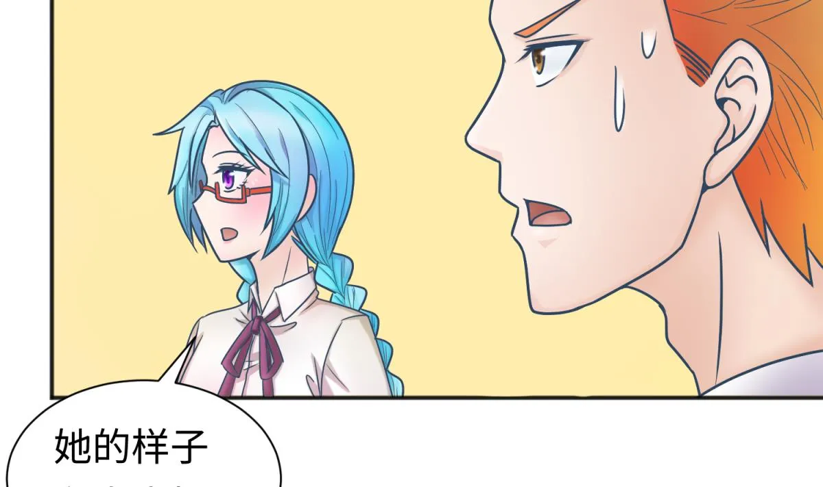第131话 无路可逃 第43页