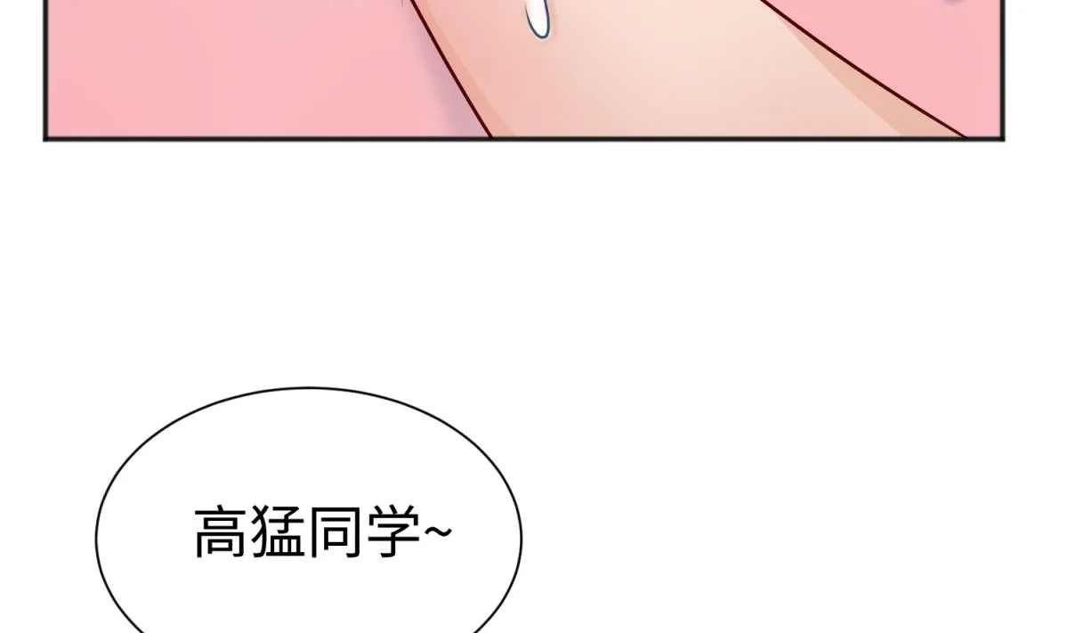第131话 无路可逃 第50页