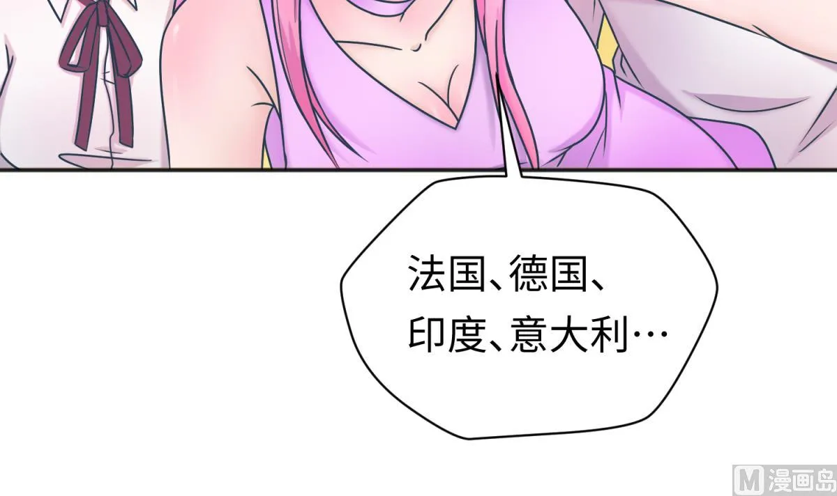 第131话 无路可逃 第63页