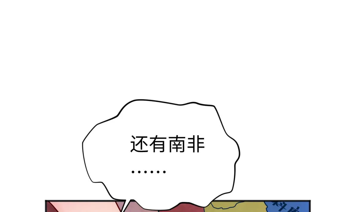 第131话 无路可逃 第64页
