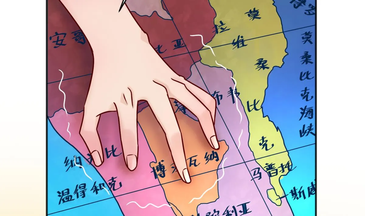第131话 无路可逃 第65页