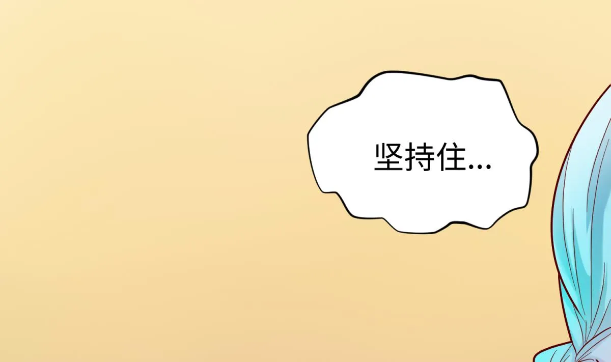 第131话 无路可逃 第67页
