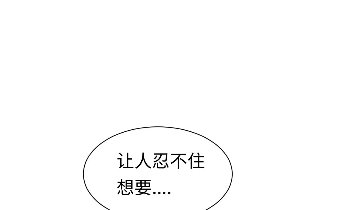 第131话 无路可逃 第74页