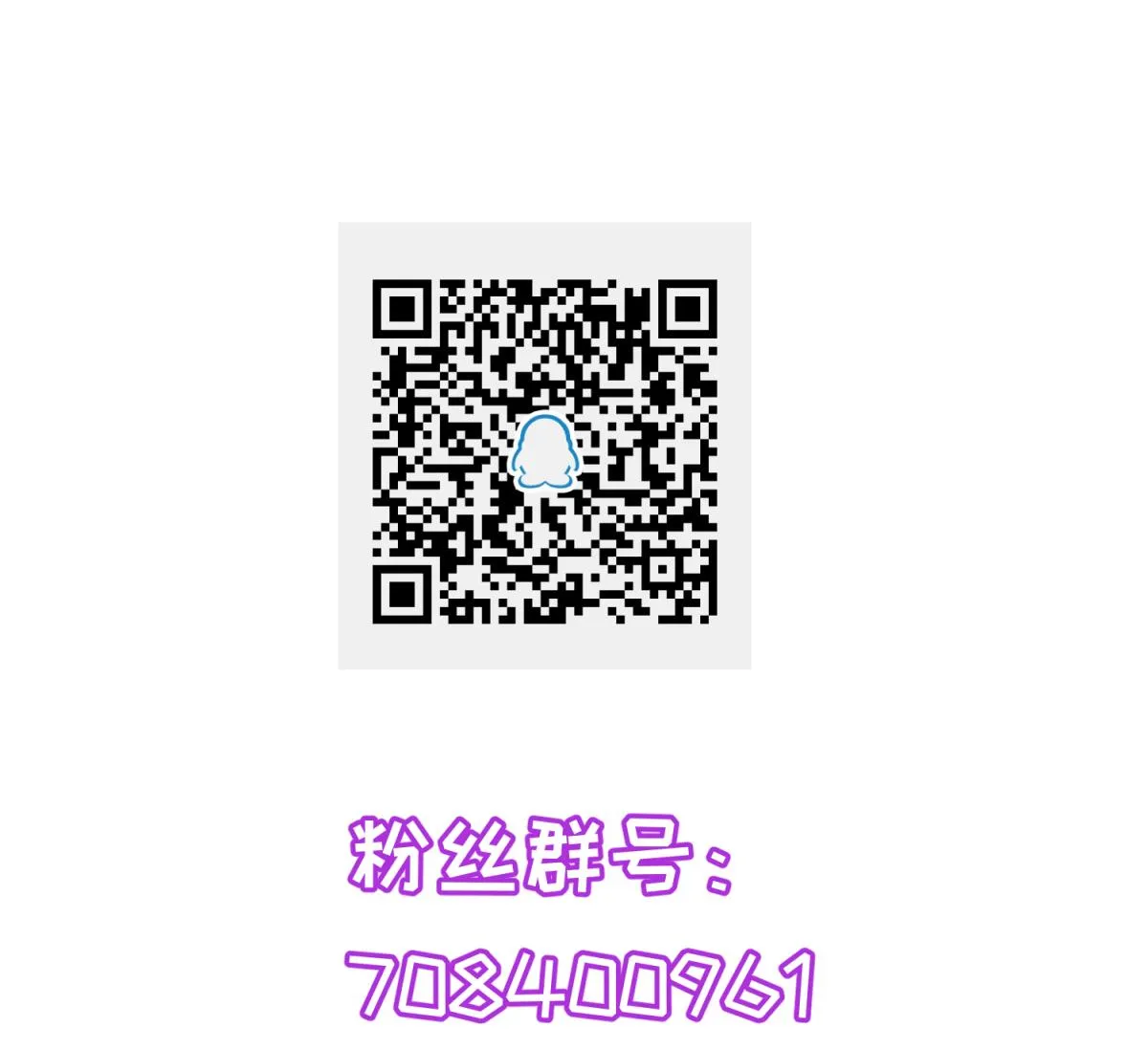 第131话 无路可逃 第82页