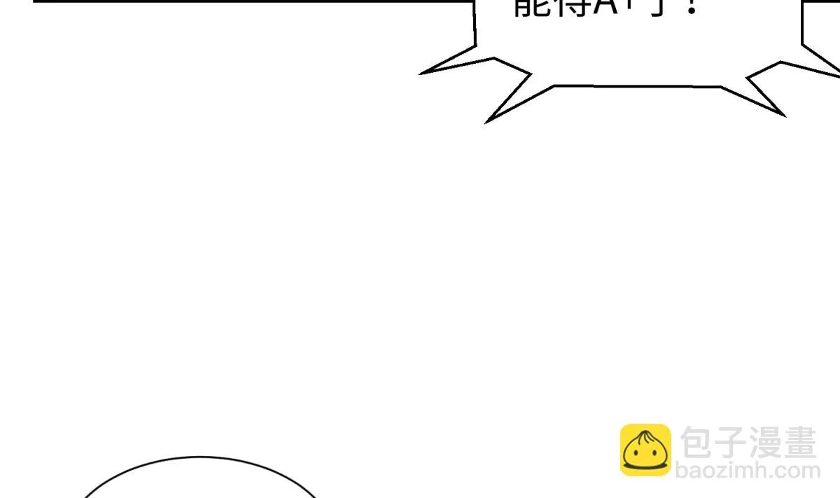 第133话 多了个妹妹 第11页